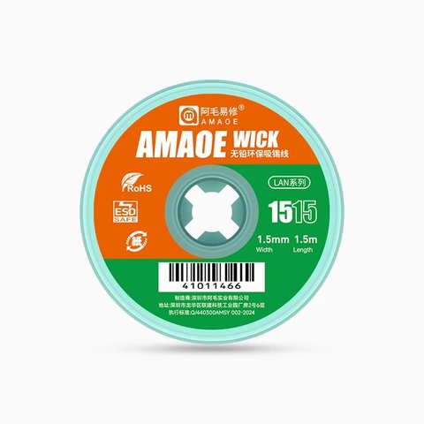 Лента оплетка Amaoe LAN 1515, Ш  1,5 мм, Д  1,5 м