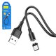 USB кабель Hoco X52, USB тип-C, USB тип-A, 100 см, 3 A, черный, магнитный, #6931474735546