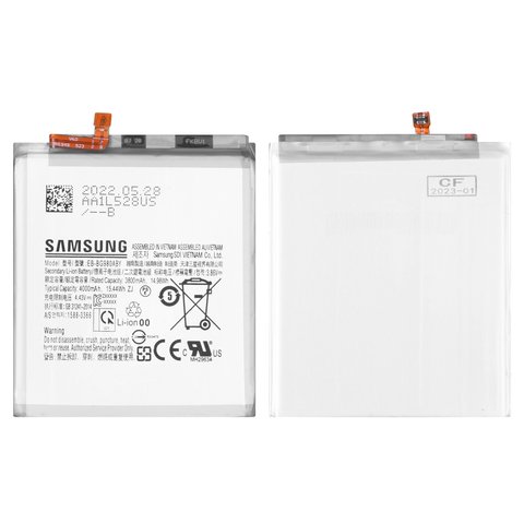 Аккумулятор EB BG980ABY для Samsung G980 Galaxy S20, Li ion, 3.86 В, 4000 мАч, Original PRC 