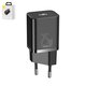 Mains Charger Baseus Super Si, (25 W, Quick Charge, black, without cable, 1 output) #CCSP020101
