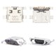 Charge Connector compatible with Blackberry 9800, 9810, (7 pin, micro USB type-B)