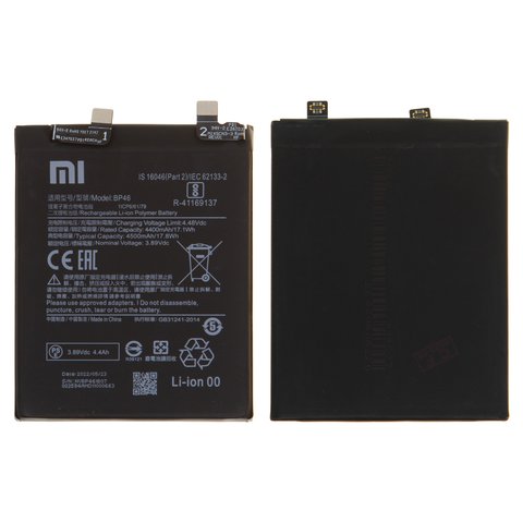 Battery BP46 compatible with Xiaomi 12, 12X, Li Polymer, 3.89 V, 4500 mAh, Original PRC