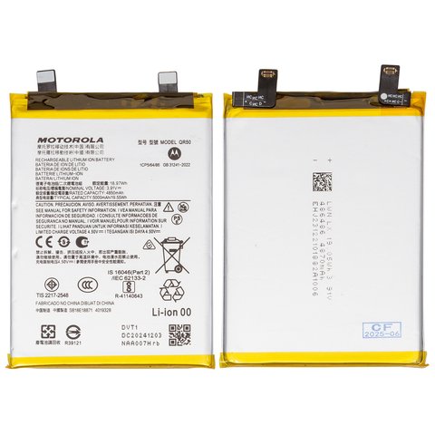 Batería QR50 puede usarse con Motorola Edge 50, Li Polymer, 3,91 V, 5000 mAh, Original PRC 